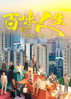 庆余年2