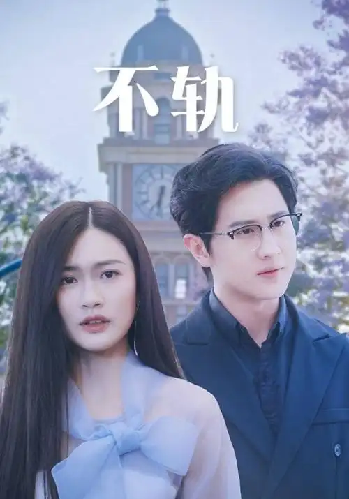 黑土无言