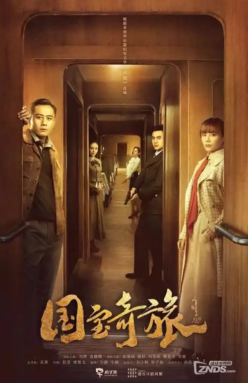 沉默的真相