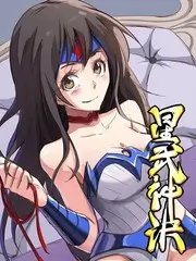 披荆斩棘4