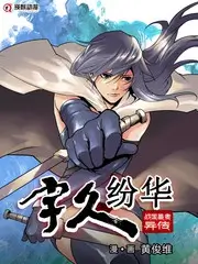 这！就是街舞7
